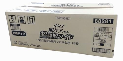 【まとめ買い】ポイズパッド　超吸収ワイド女性用　18枚　お徳パック 容量18枚×9点セット 日本製紙クレシア 生理用品_画像9