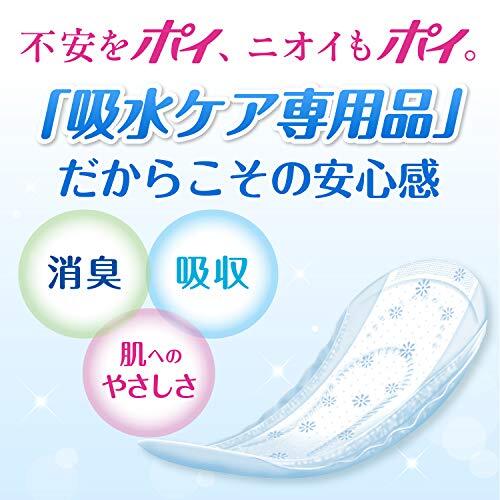 ポイズ　肌ケアパッド　ナチュラルコットン100％　多い時も安心用　18枚容量18マイ生理用品_画像2