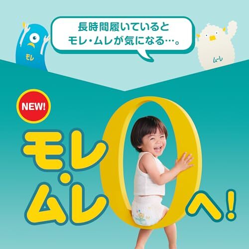 パンパース さらさらケア パンツ/スーパ-ジャンボMたっち52枚たっち52枚 容量52枚P&G オムツ_画像2