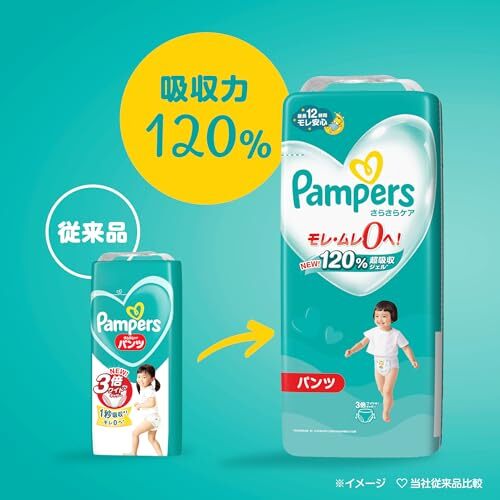 パンパース さらさらケア パンツ/スーパ-ジャンボMたっち52枚たっち52枚 容量52枚P&G オムツ_画像3