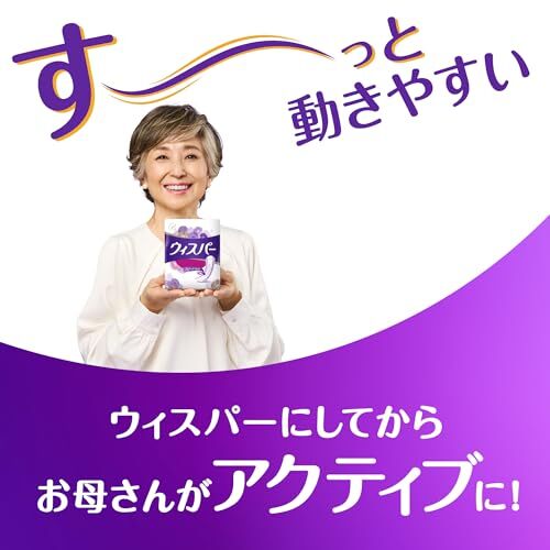ウィスパー安心の超吸収　150ｃｃ　44枚 容量44マイ Ｐ＆Ｇ 生理用品_画像4