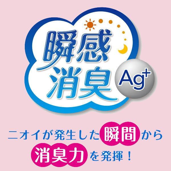ポイズ　肌ケアパッド　超スリム＆コンパクト　多い時も安心用　36枚　まとめ買いパック容量36マイ生理用品_画像6