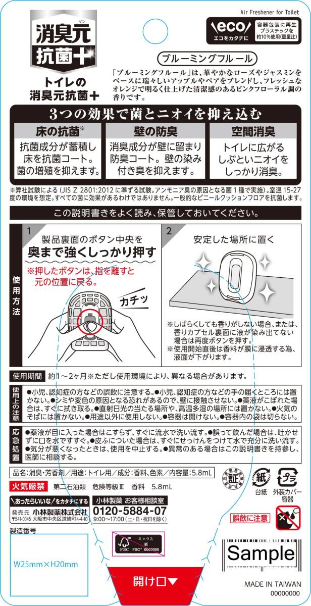 item_image_5