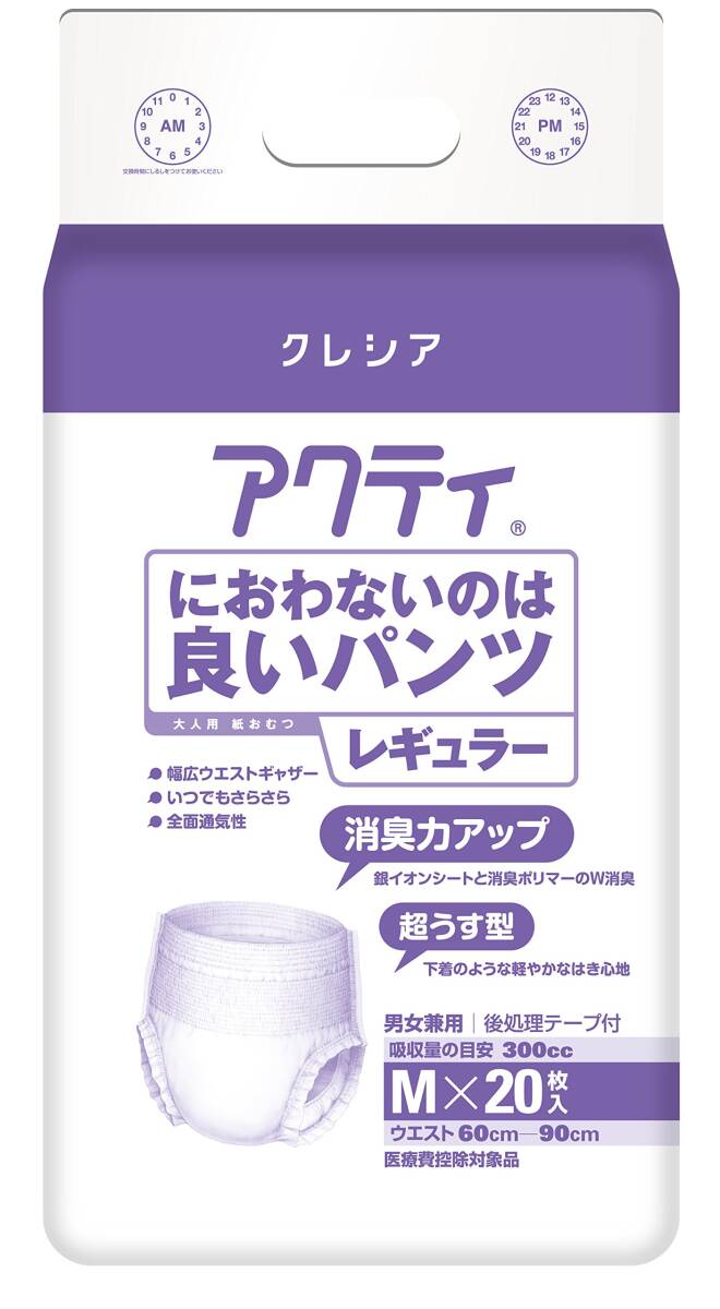 【まとめ買い】アクティ　におわないのは良いパンツレギュラー　Ｍ20枚 容量20枚×4点セット 日本製紙クレシア 大人用オムツ_画像2