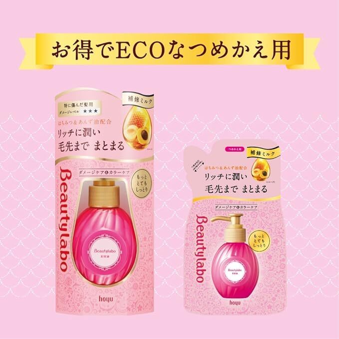 【まとめ買い】ＢＬ　美容液替え　もっととてもしっとり110ＭＬ 容量110ML×27点セット ホーユー 美容液_画像4