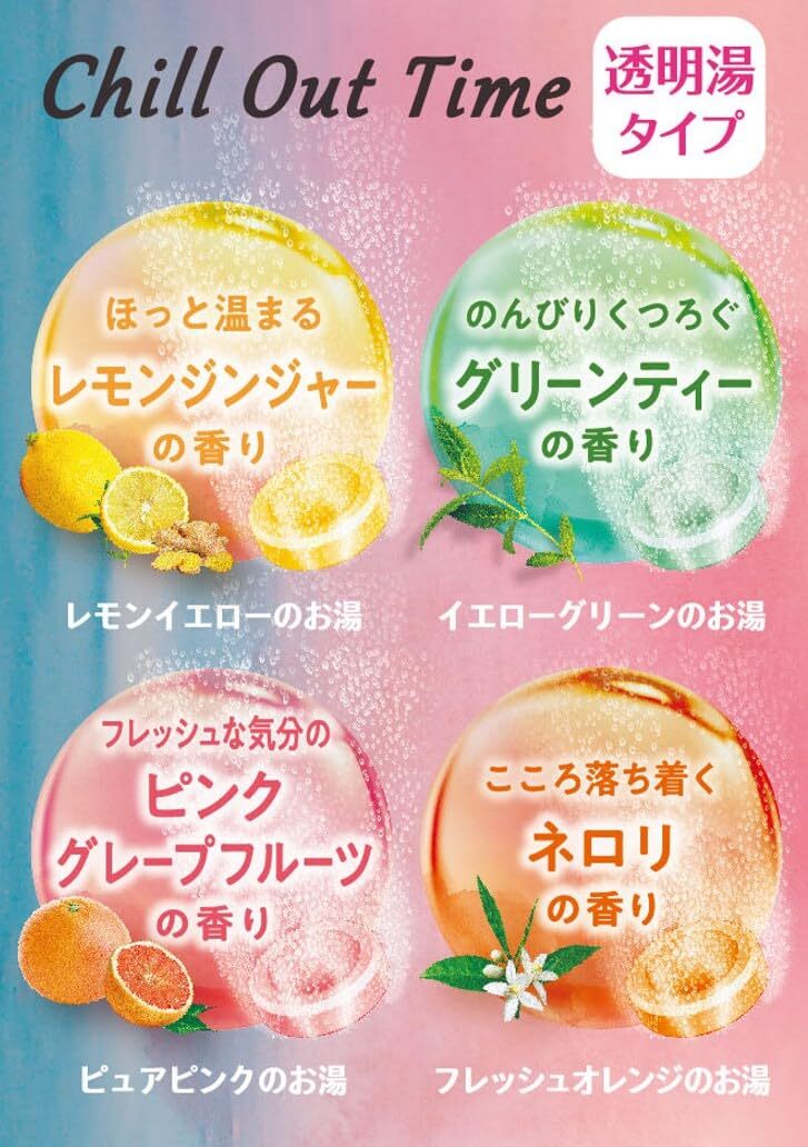 【まとめ買い】ＨＥＲＳバスラボ　Ｗ保湿　Ｃｈｉｌｌ　Ｏｕｔ　Ｔｉｍｅ　12錠入 容量12ジ×16点セット 白元アース 入浴剤_画像5