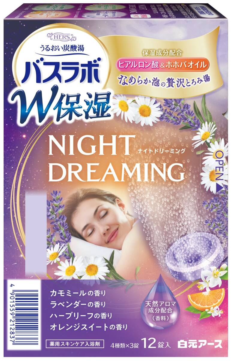 ＨＥＲＳバスラボ　Ｗ保湿　ＮＩＧＨＴ　ＤＲＥＡＭＩＮＧ　12錠入 容量12ジ 白元アース 入浴剤_画像3