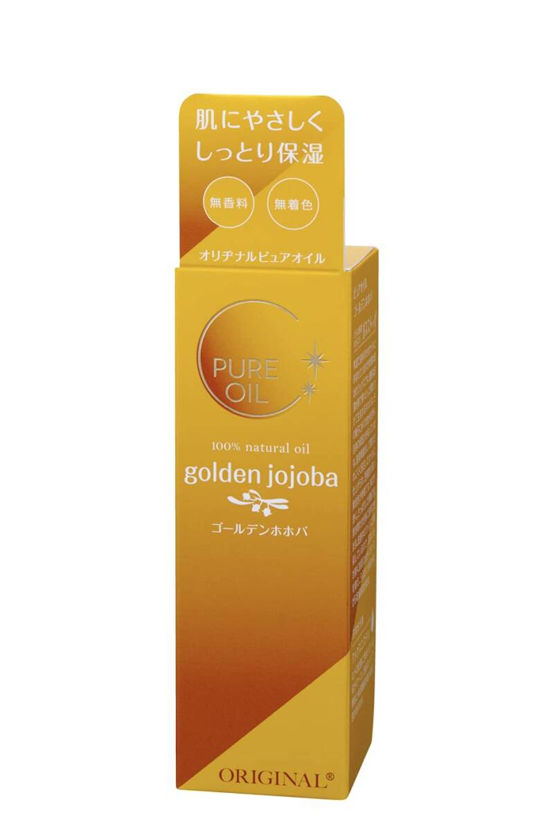 【まとめ買い】オリヂナル　ピュアオイル　ゴールデンホホバ 容量80ML×12点セット オリヂナル ボディクリーム・ローション_画像2