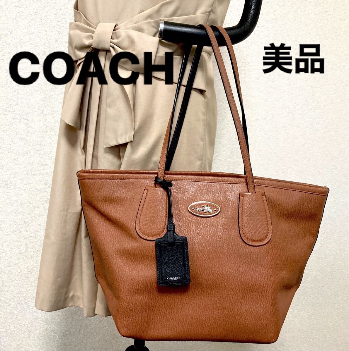 コーチ ブラウン レザー COACH トートバッグ トート 肩掛け ハンドバッグ