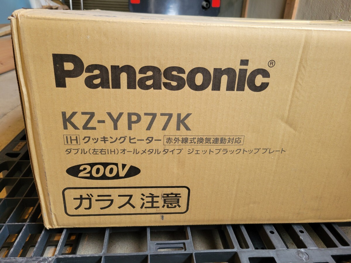 新品 未開封 Panasonic KZ-YP77K ビルトイン IH 新品 未開封 Panasonic KZ-YP77K ビルトイン IH