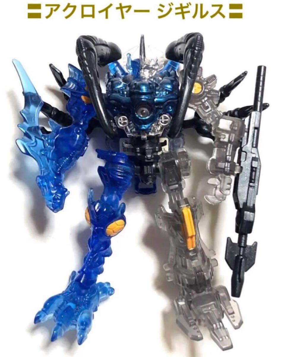冷血総統〓アクロイヤージギルス〓ミクロマン ＊レッドパワーズ〜ロボットマン／アクロイヤー／ダイアクロン／トランスフォーマー／タカラ