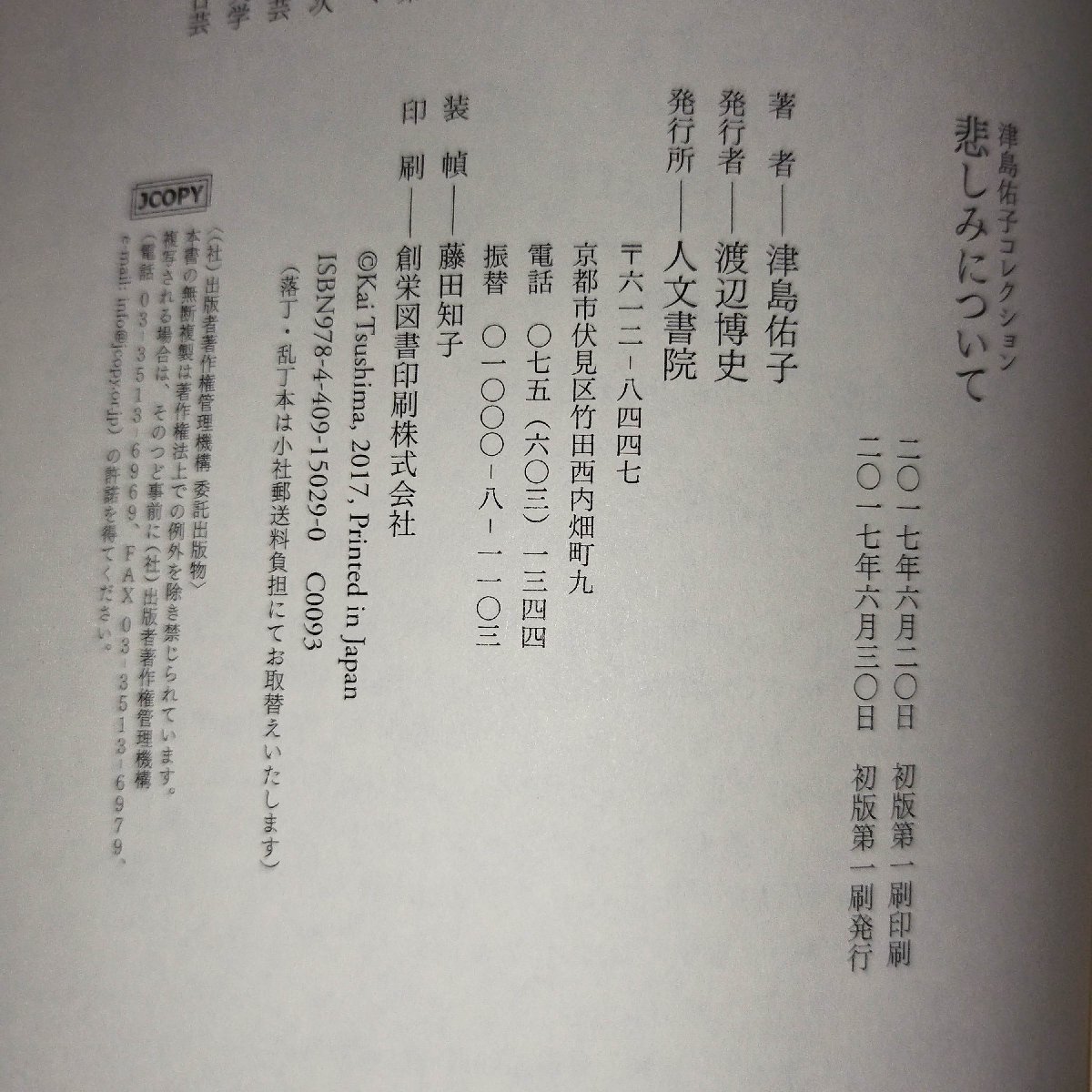 item_image_6
