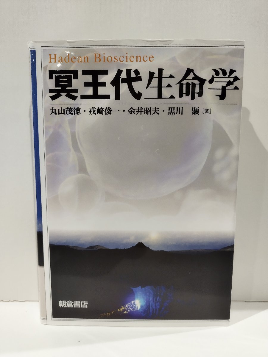 分子生物学大百科事典/T.E.クレイトン(著者),太田次郎(著者 分子生物学大百科事典/T.E.クレイトン(著者),太田次郎(著者
