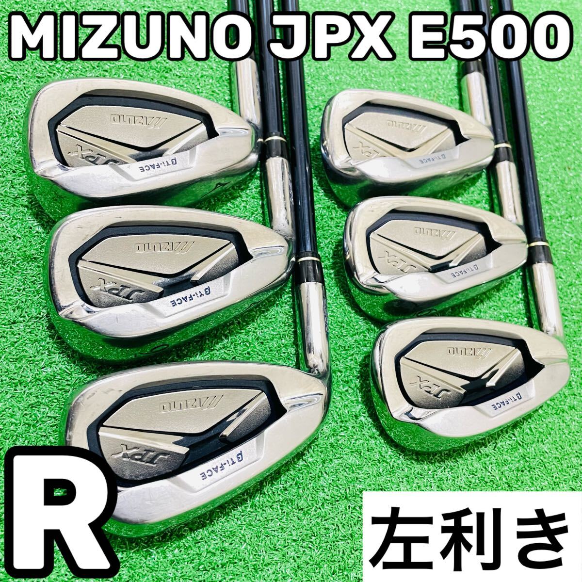 7924 MIZUNO JPX E500 ミズノ レフティ 左利き アイアン6本セット フレックスR 5.6.7.8.9.P 送料無料 匿名配送