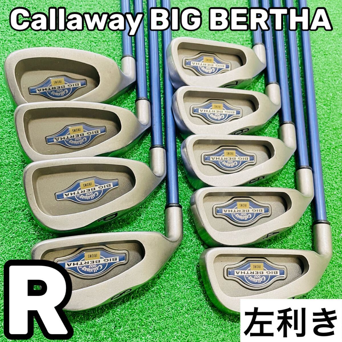 7960 Callaway BIG BERTHA キャロウェイ レフティ 左利き アイアン9本セット フレックスR 送料無料 匿名配送