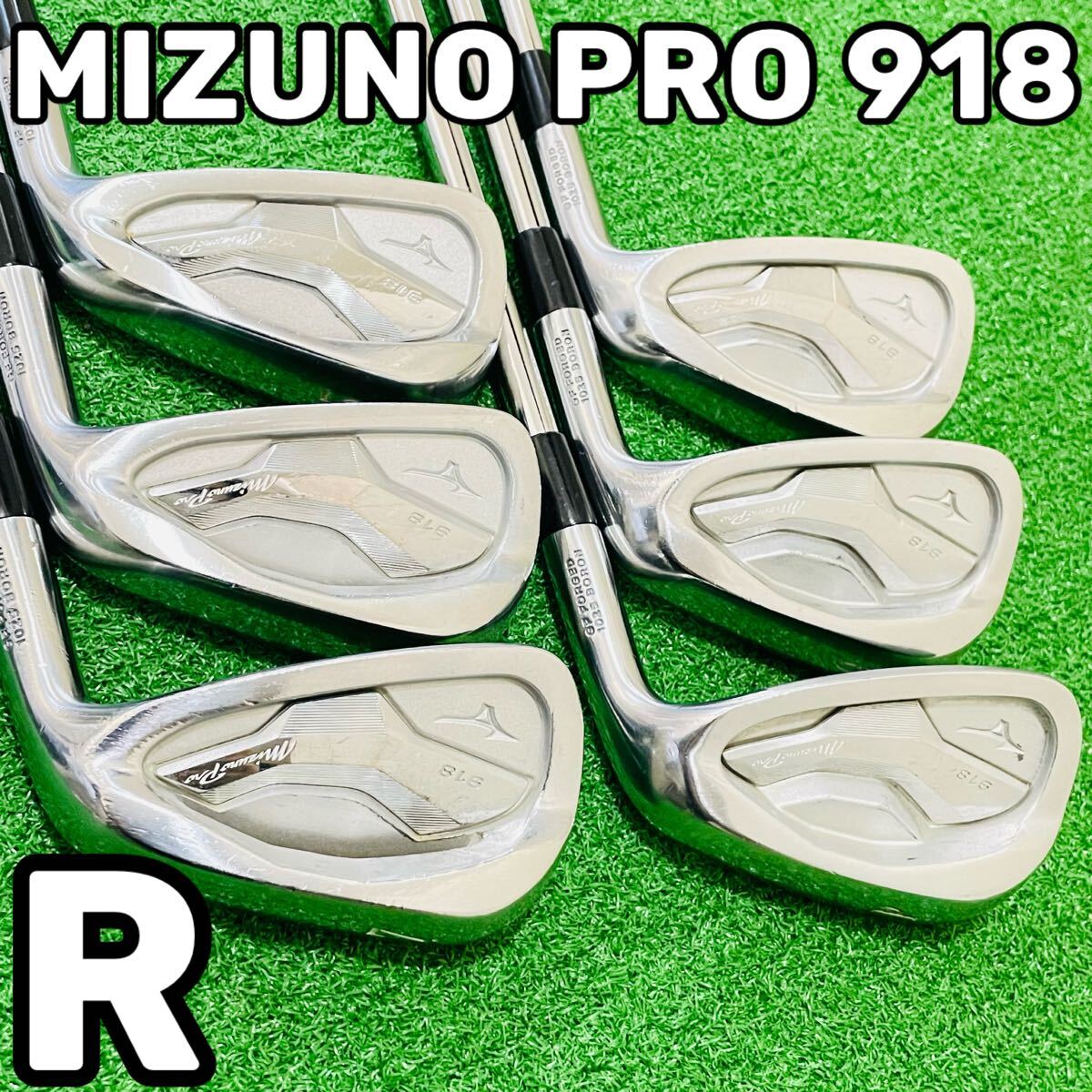 7996 MIZUNO PRO 918 ミズノプロ 養老工場 Y刻印 オーダークラブ 6本セット 5.6.7.8.9.P アイアン N.S.PRO950GH フレックスR 送料無料