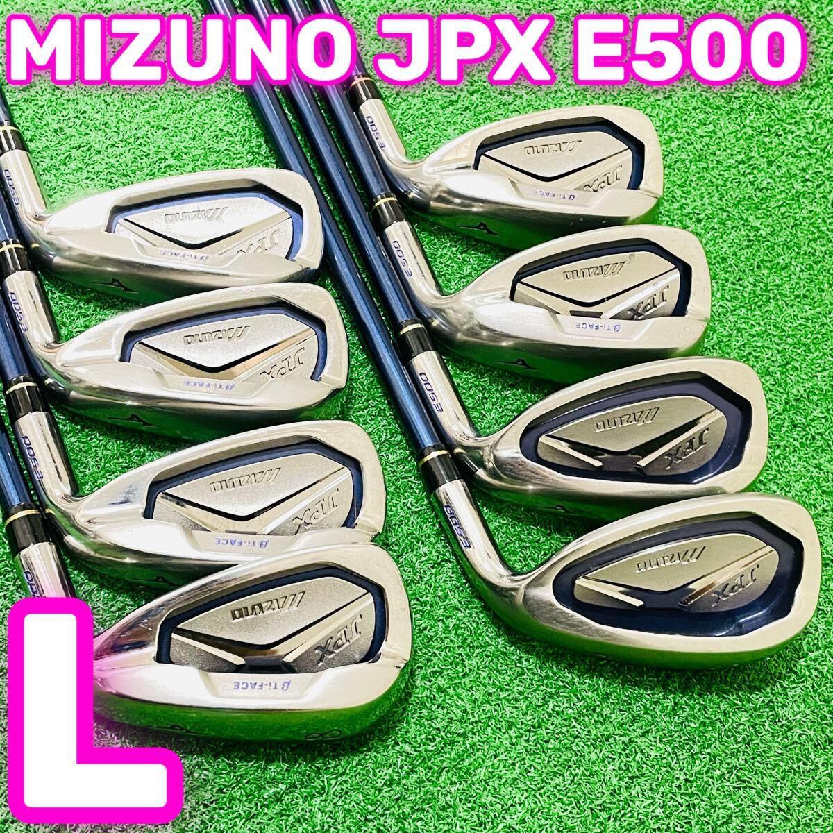 8032 MIZUNO JPX E500 ミズノ レディース 右利き 女性用 アイアン8本セット フレックスL 5.6.7.8.9.P.A.S 送料無料 匿名配送