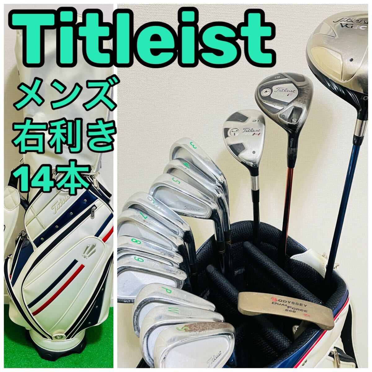 ５５％以上節約 NIKE Y885 maruman ナイキ 15点 クラブセット ゴルフ メンズ クラブ