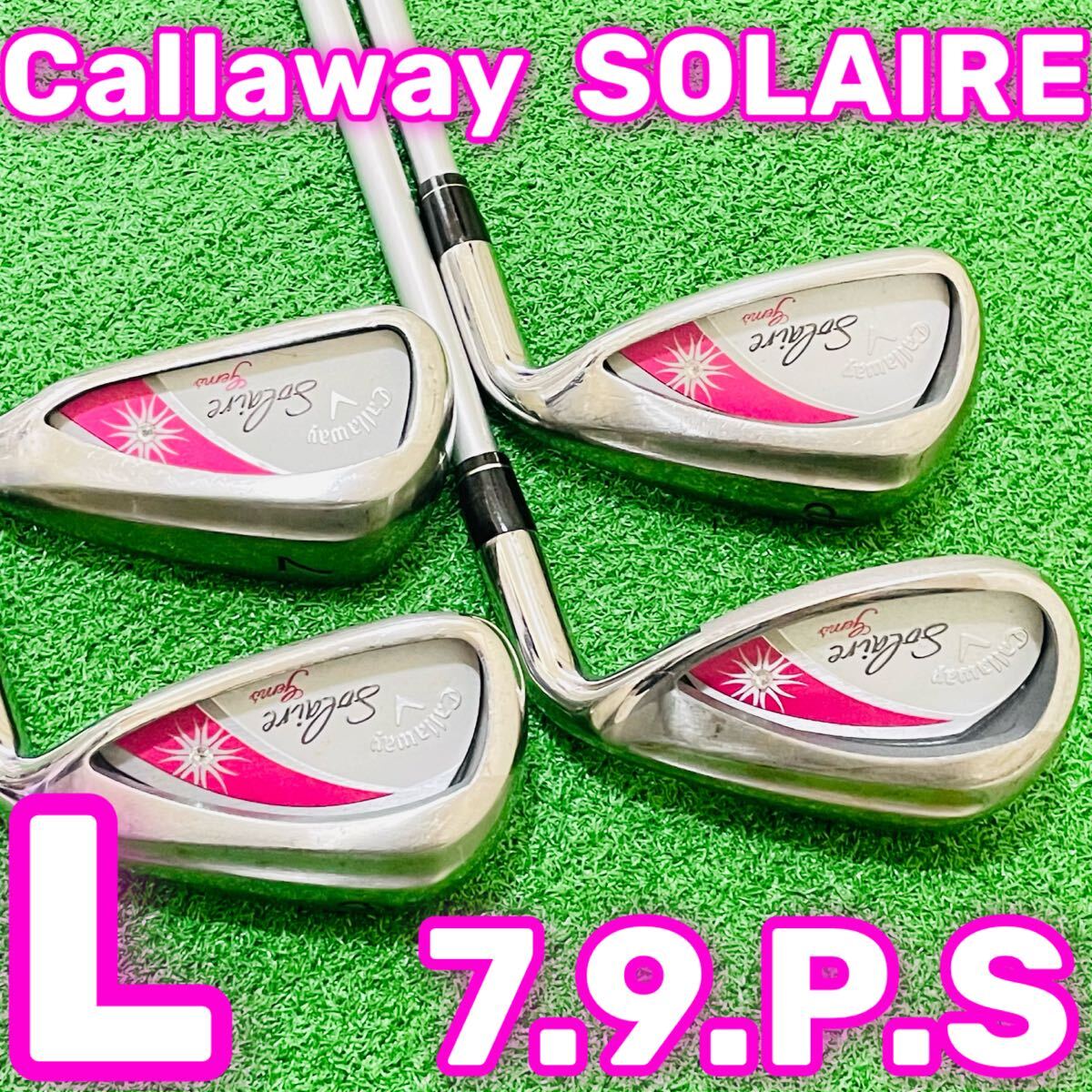Callaway SOLAIRE キャロウェイ レディース アイアン4本セット 7.9.P.S フレックスL 女性用 右利き ゴルフクラブ 送料無料 匿名配送 Callaway SOLAIRE キャロウェイ レディース アイアン4本セット 7.9.P.S フレックスL 女性用 右利き ゴルフクラブ 送料無料 匿名配送
