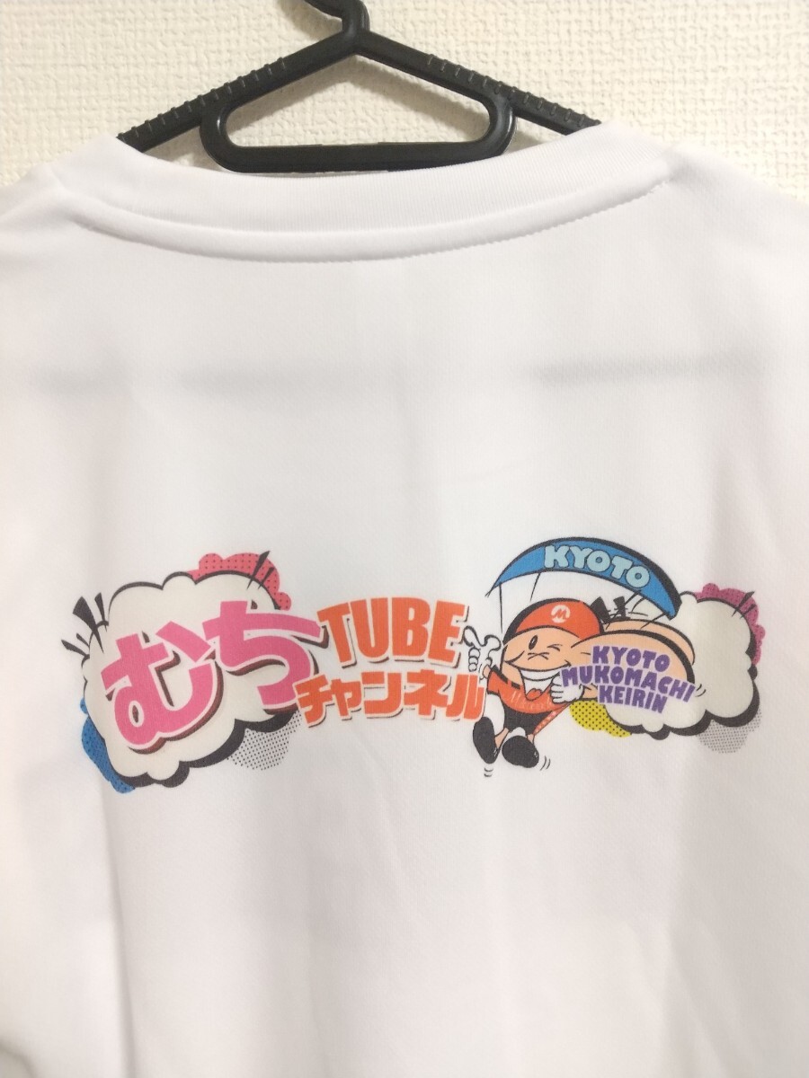 京都向日町競輪 平安賞 2024年 Tシャツ 未使用品 むちTUBEチャンネル ムコリンムッチー グッズ