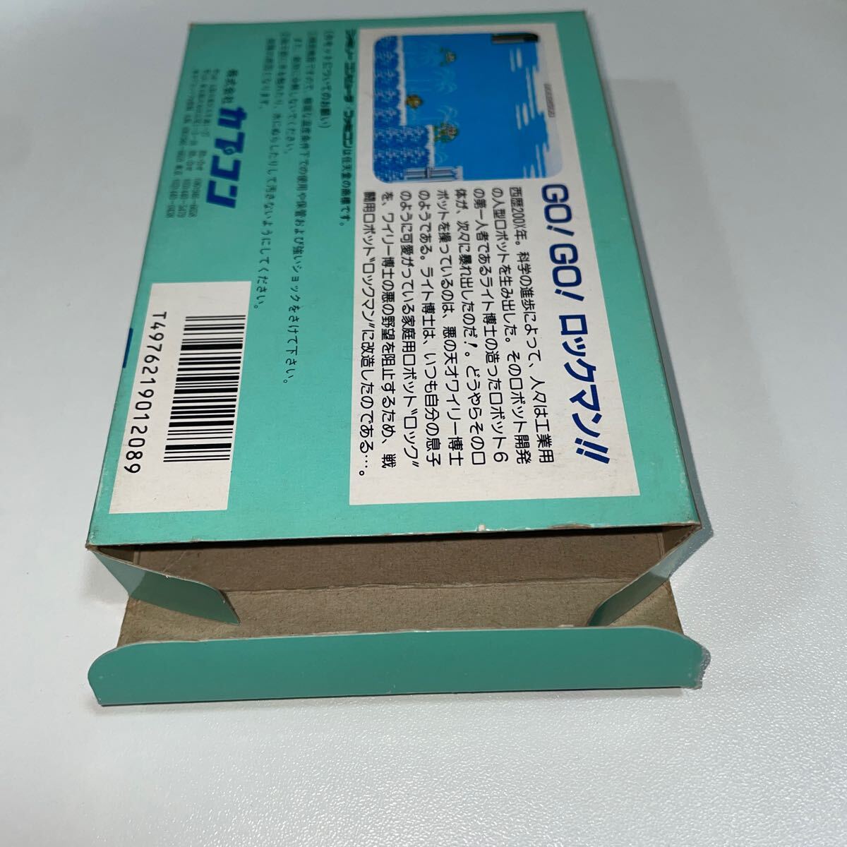FC】ファミコン ソフト 箱説明書付き ・ロックマン 初代 /激レア FC】ファミコン ソフト 箱説明書付き ・ロックマン 初代 /激レア