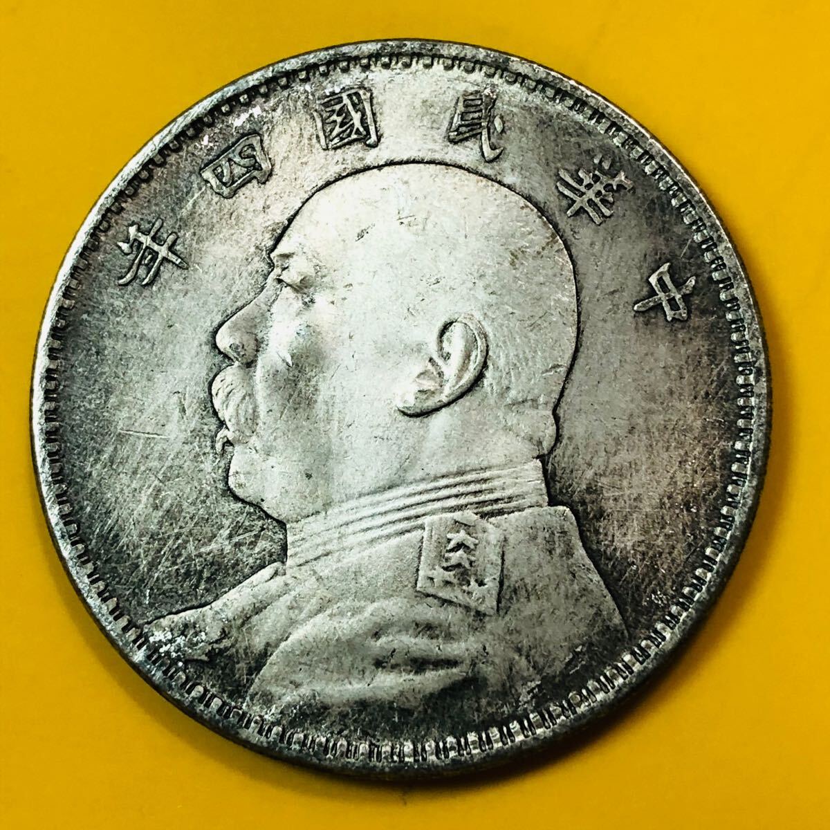 中国銀貨　民国3年　甘肃 壹圆 本物保証 中国銀貨民国3年甘肃 壹圆 本物保証