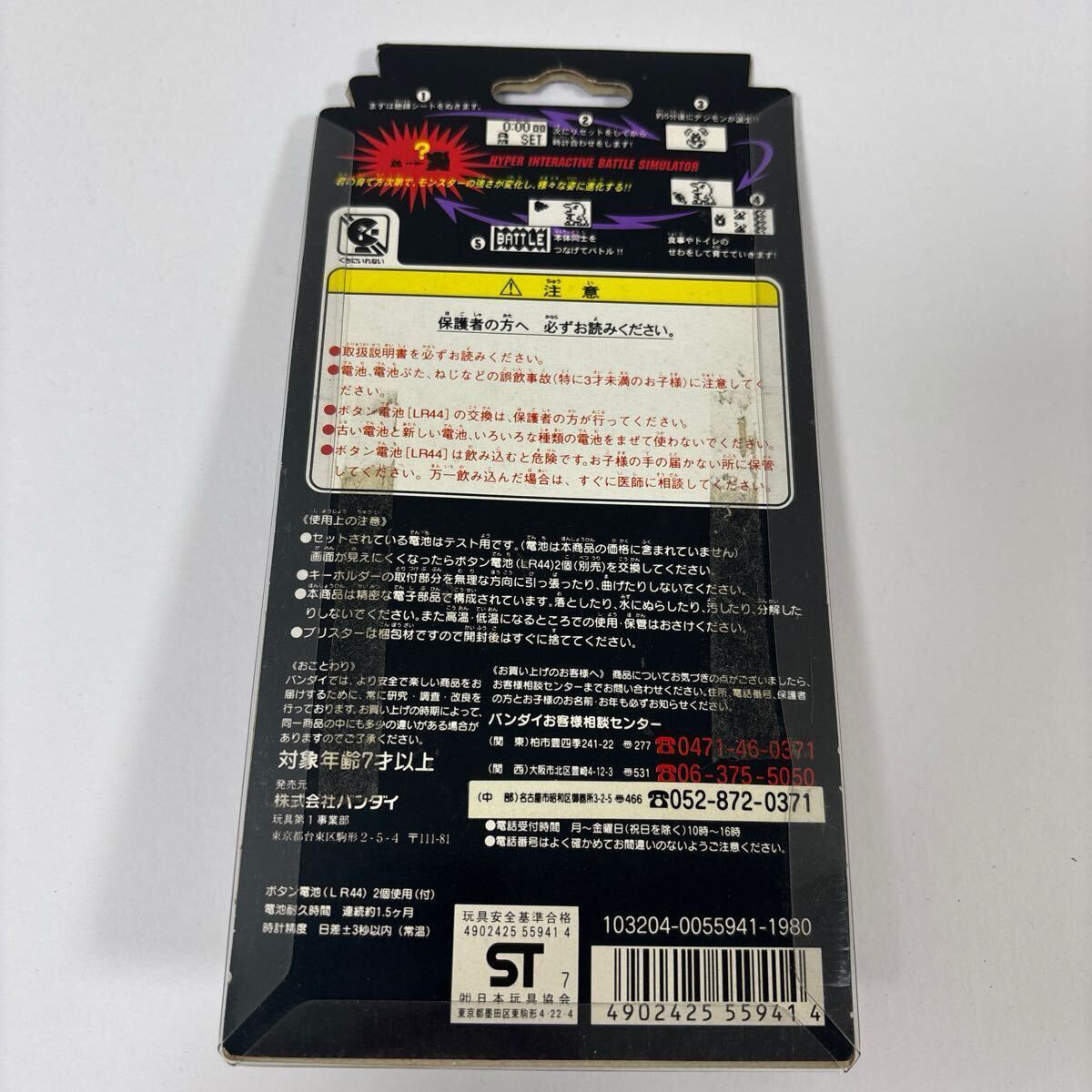 item_image_7