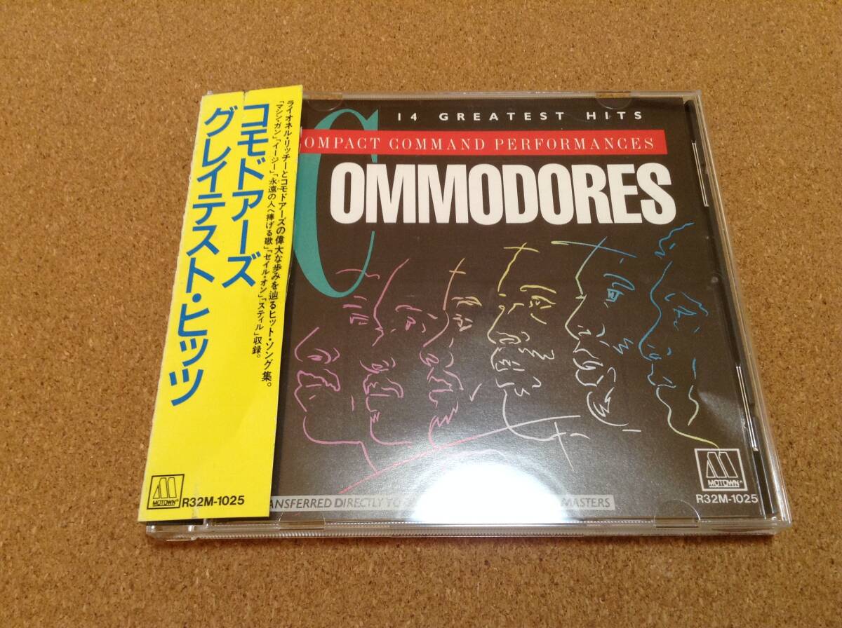 CD/ Commodores greatest hits コモドアーズ/グレイテスト・ヒッツ R32M-1025