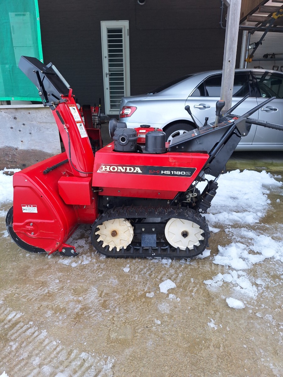 除雪機ホンダHS1180Z大雪対策(除雪機)|売買されたオークション 除雪機ホンダHS1180Z大雪対策(除雪機)|売買されたオークション