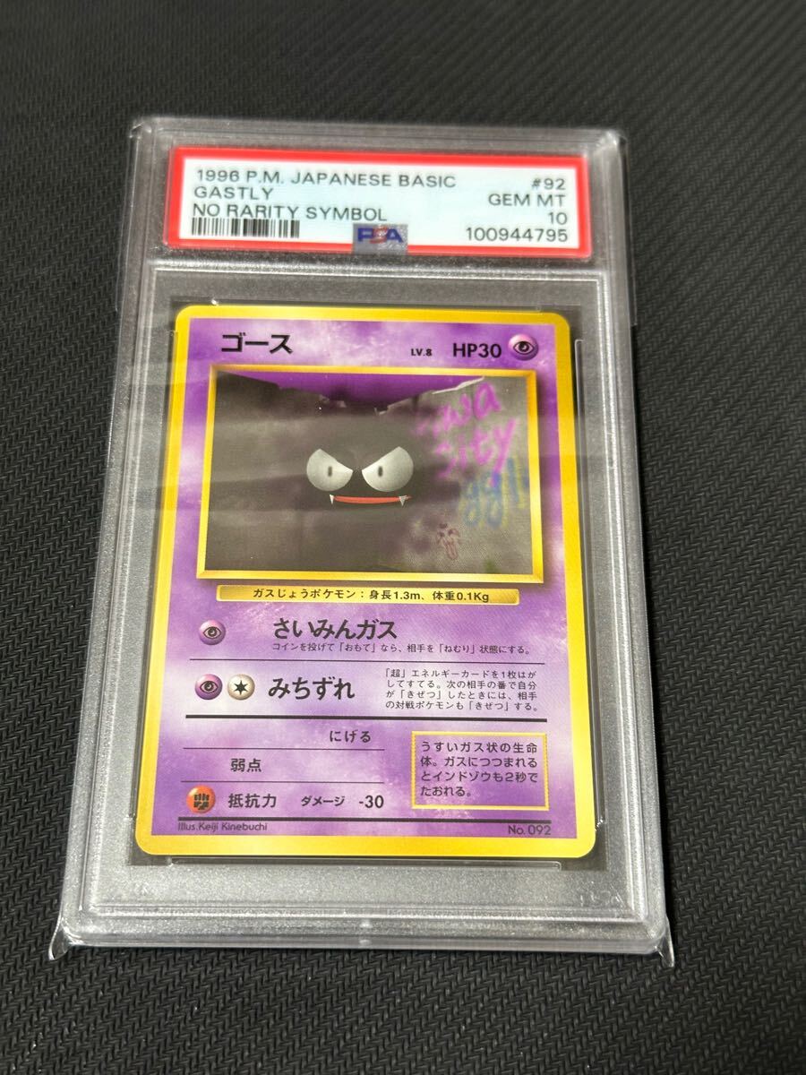 Yahoo!オークション - ポケモンカード 初版 マークなし マーク Yahoo!オークション - ポケモンカード 初版 マークなし マーク