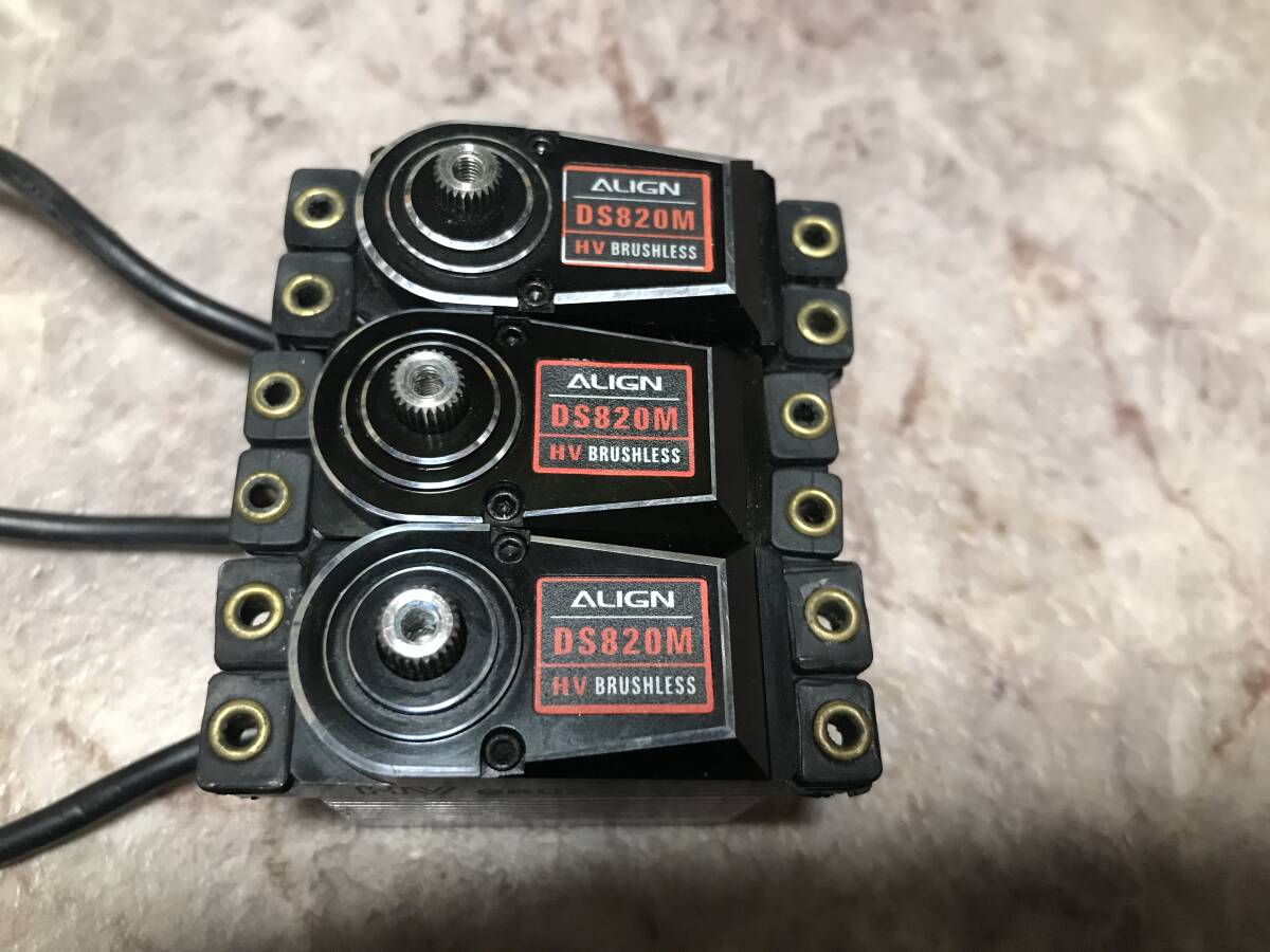 ALIGN DS820Mジャンク品3個セット