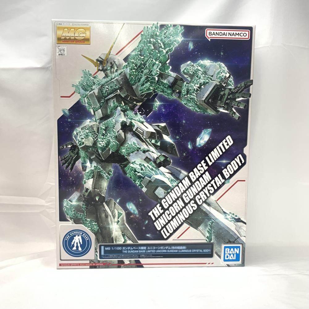 【中古】ガンダム）MG 1/100 ガンダムベース限定 ユニコーンガンダム(光の結晶体)GB[240019479393]