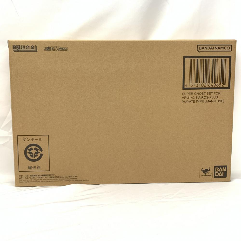 【中古】未開封)DX超合金 VF-31AX カイロスプラス(ハヤテ・インメルマン機)対応 スーパーゴーストセット[240019479942]