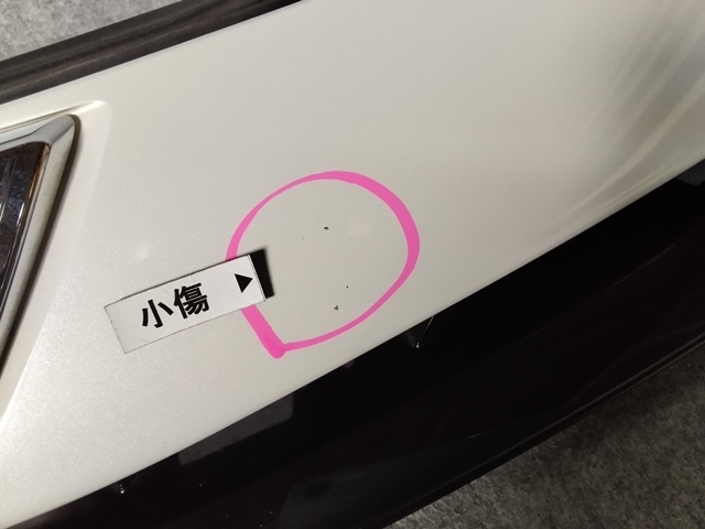 A1981-P3　エスティマ　ACR50/ACR55　フロントグリル　パール系　☆_画像3