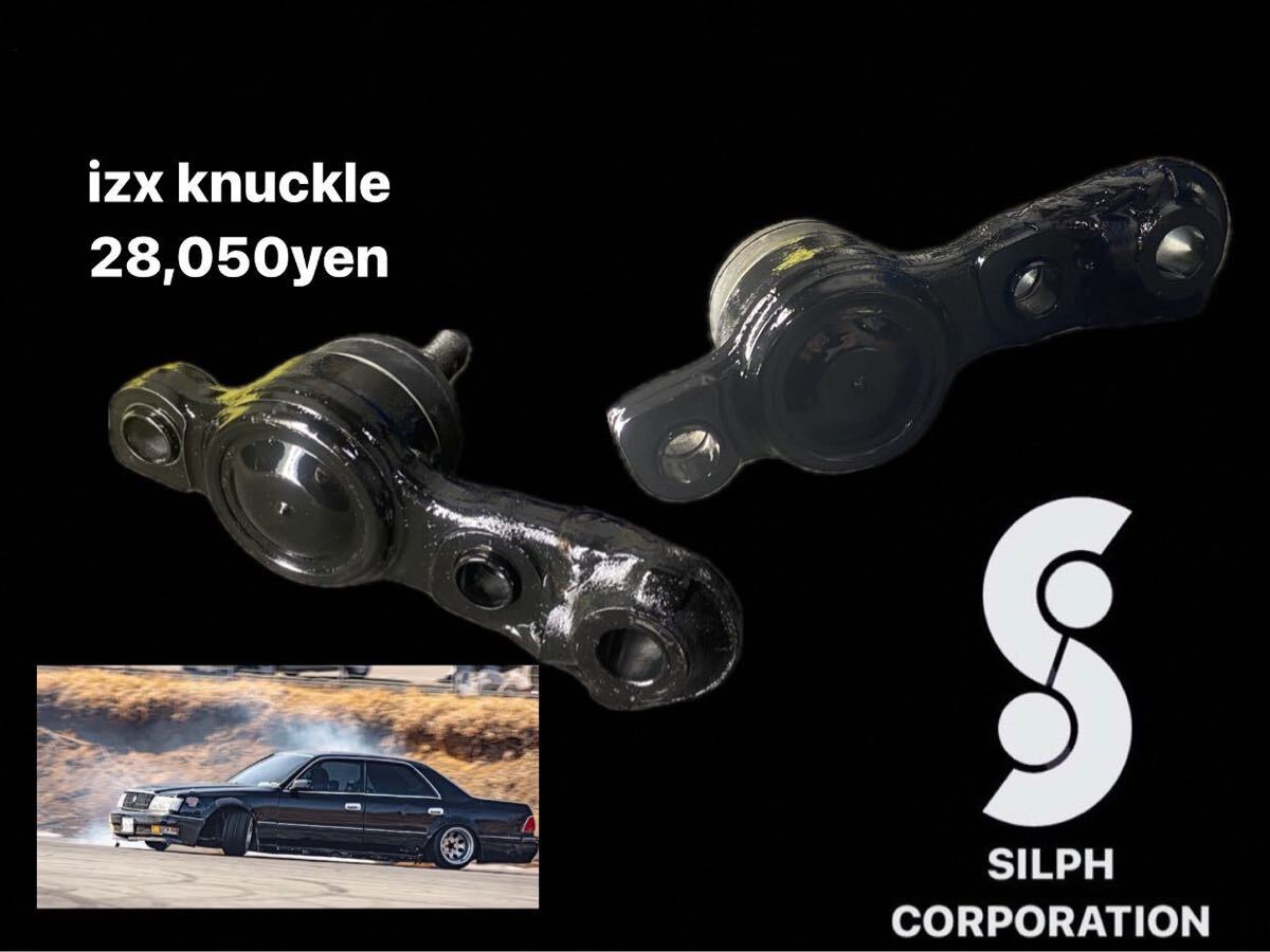 jzx110アッパーアーム jzs171 sxe10 楽天市場】JZX110 SXE10 アッパー アーム フロント 調整式 マーク2