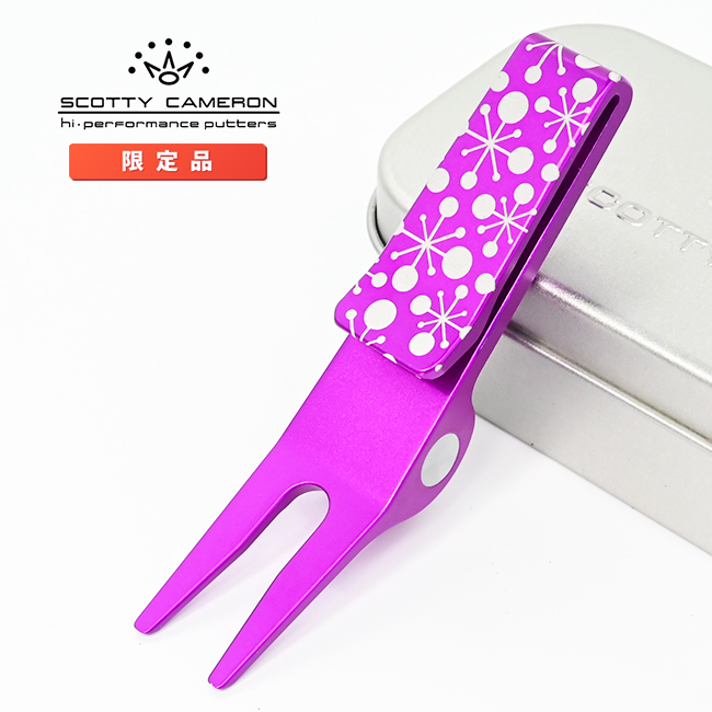 スコッティキャメロン クリップ ピボットツール スターダスト ミステッド バイオレット グリーンフォーク 限定 Scotty Cameron Pivot Tool_画像1