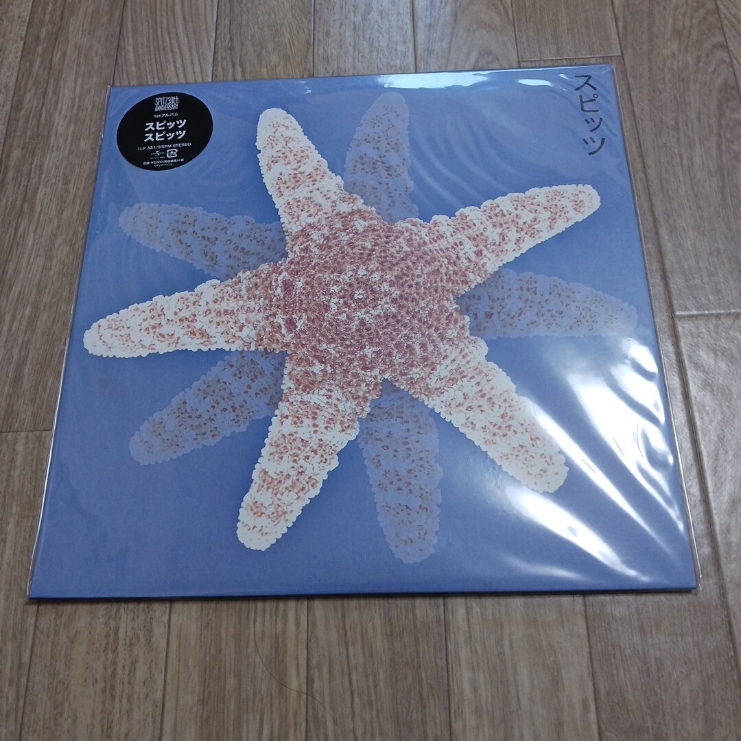送料無料 未開封】LP スピッツ SPITZ レコード 30周年 アナログ 送料無料 未開封】LP スピッツ SPITZ レコード 30周年 アナログ