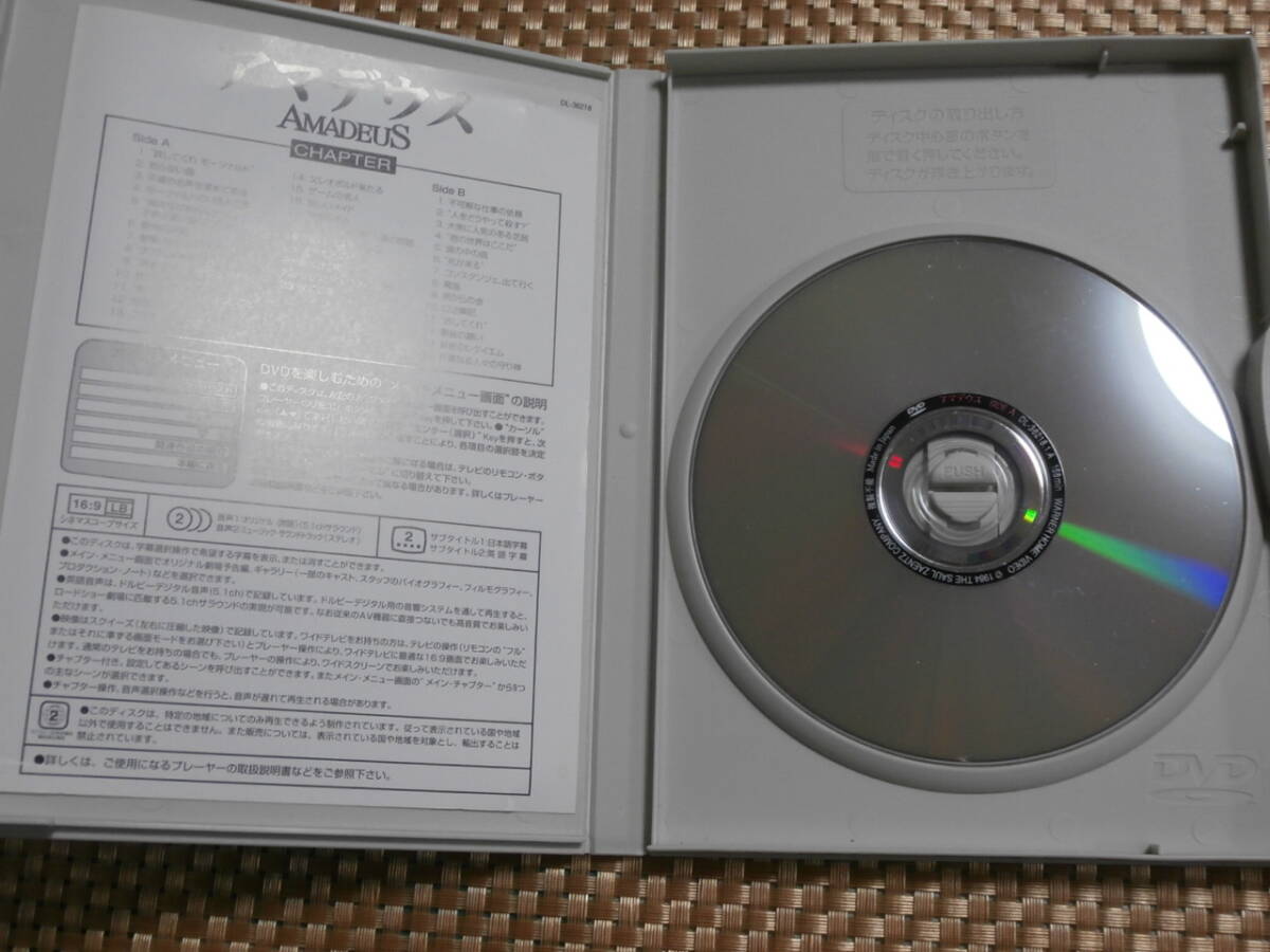 [DVD]a до незначительный A поверхность B поверхность (1 листов 2 поверхность ) F*ma- Lee *e Eve la ветчина ( выступление ) Tom * Hal smi Roth * Foreman ( постановка )