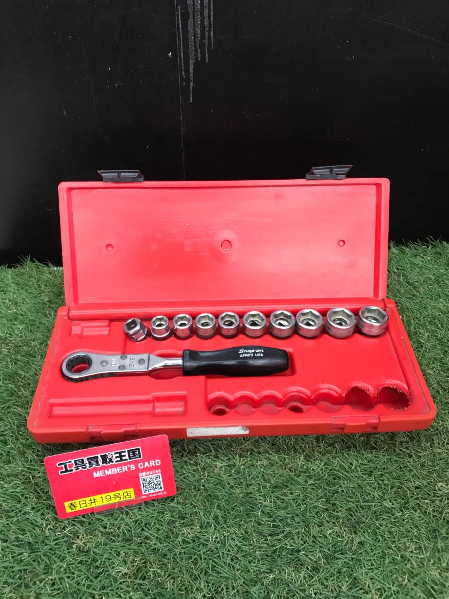 【中古品】【0906】snap-on ロープロファイルラチェットレンチ AFR20　※欠品・劣化あり　ITAJQWH3QOXC