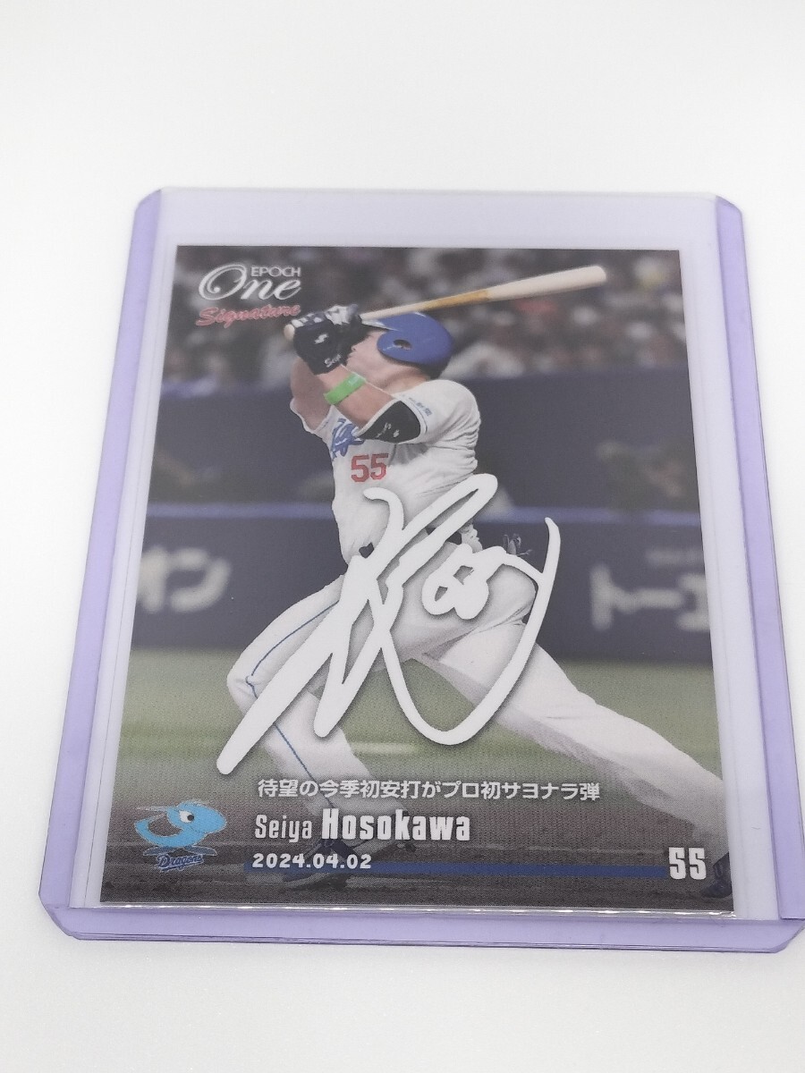 45 листов ограничение маленький река ..EPOCH ONE signature 2024 Epo k one принт автограф Chunichi Dragons коллекционные карточки автограф Epo kBBM Yokohama 45 листов ограничение маленький река ..EPOCH ONE signature 2024 Epo k one принт автограф Chunichi Dragons коллекционные карточки автограф Epo kBBM Yokohama