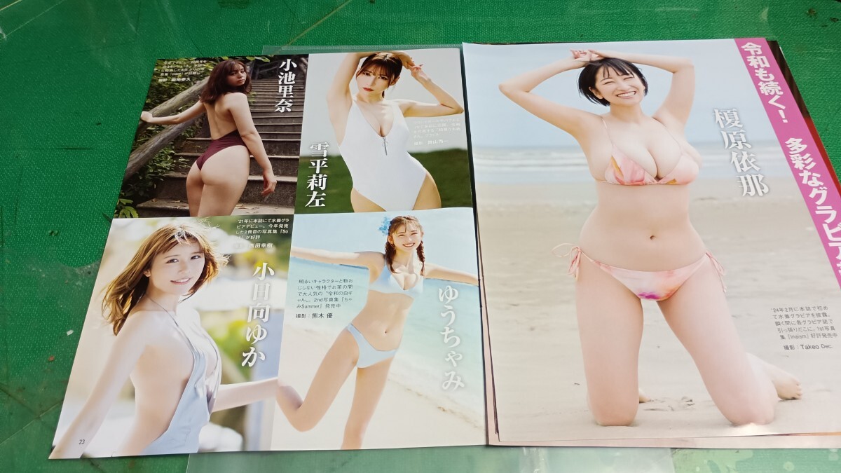 item_image_5
