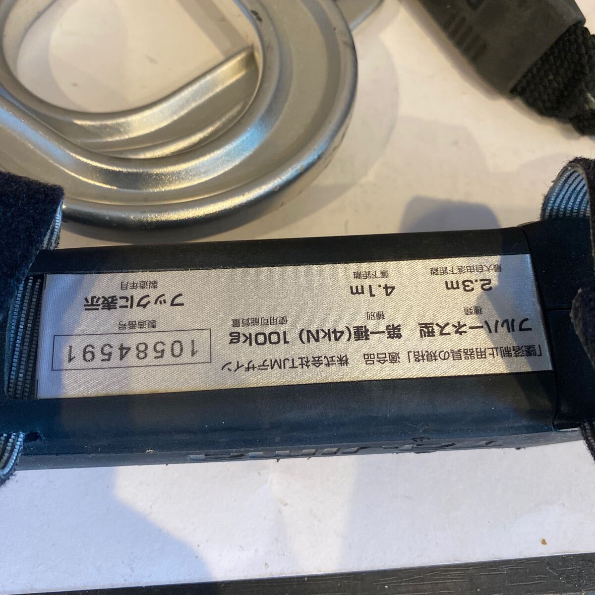 TAJIMAtajima.. система останавливаться для прибор страховочный ремень полный Harness для высоты работа текущее состояние товар 