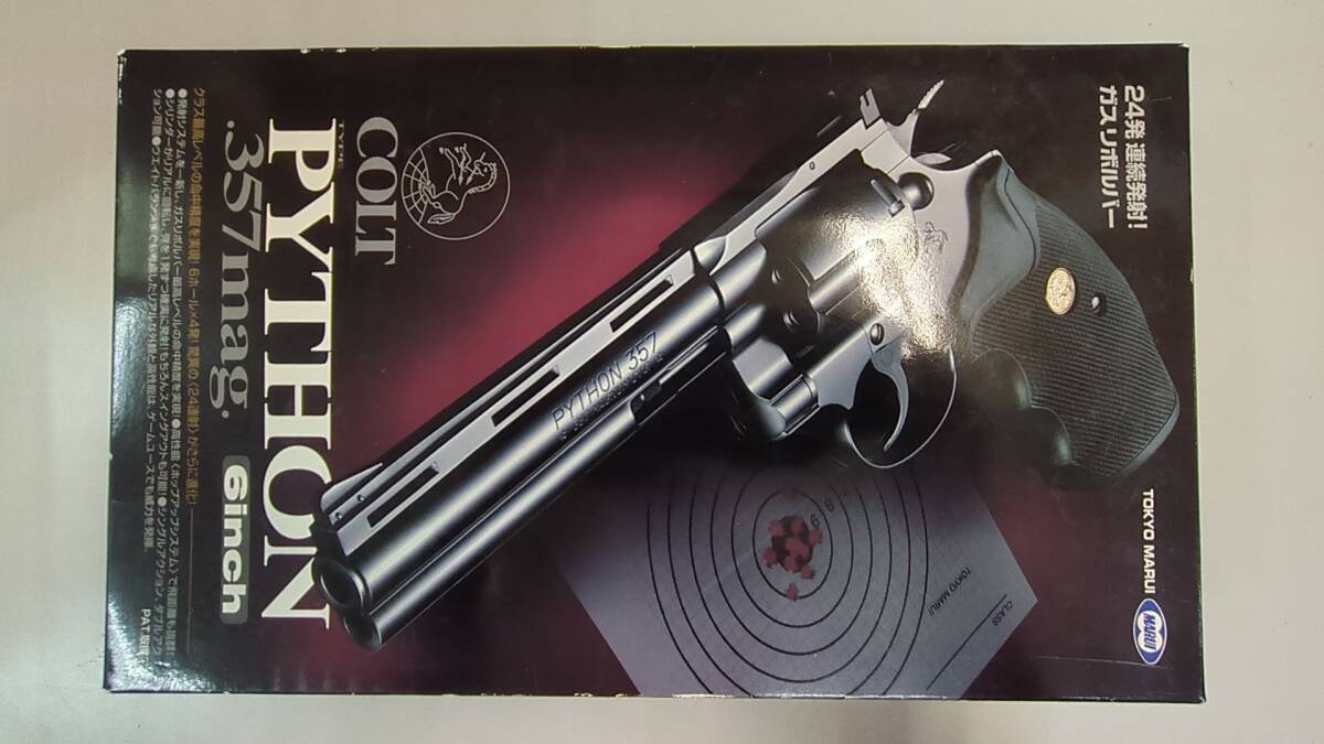 ひとまる バルド COMPETIZIONE 568 ユーティリティ 日本シャフト N.S.PRO