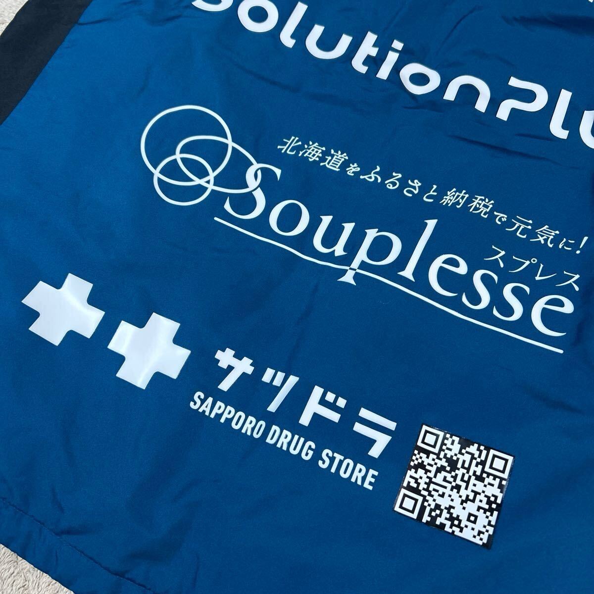 2024 コンサドーレ札幌 選手 支給品 ウォーマー ウインド 2024 コンサドーレ札幌 選手 支給品 ウォーマー ウインド