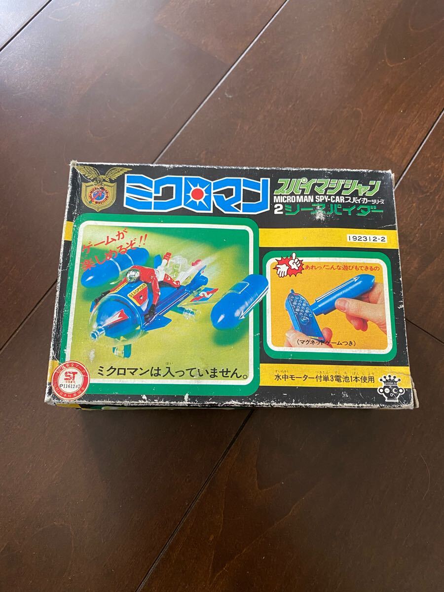 ミクロマン　スパイマジシャン　シースパイダー ミクロマン スパイマジシャン 2 シースパイダー フィギュア