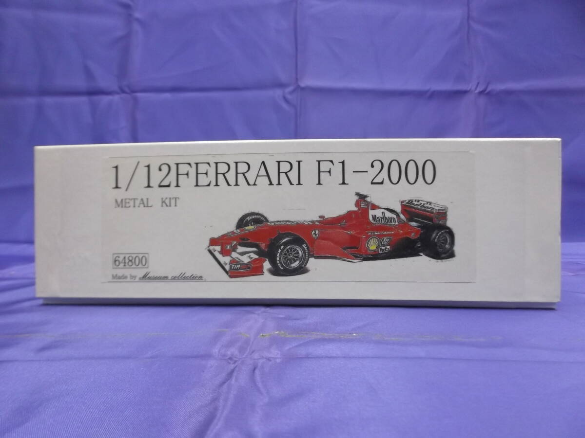 ミュージアムコレクション製 1/12 FERRARI F1-2000 メタルキット ミュージアムコレクション製 1/12 FERRARI F1-2000 メタルキット