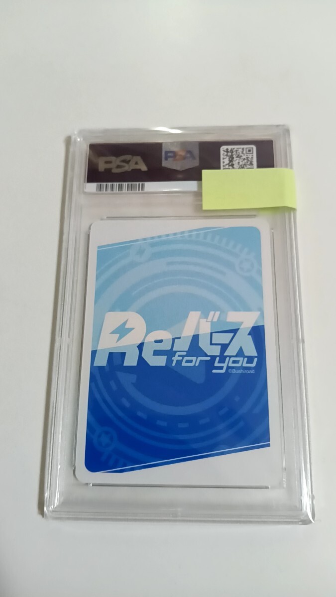 POP28 PSA10 Reバース リコリス・リコイル 井上たきな PP 箔押し POP28 PSA10 Reバース リコリス・リコイル 井上たきな PP 箔押し
