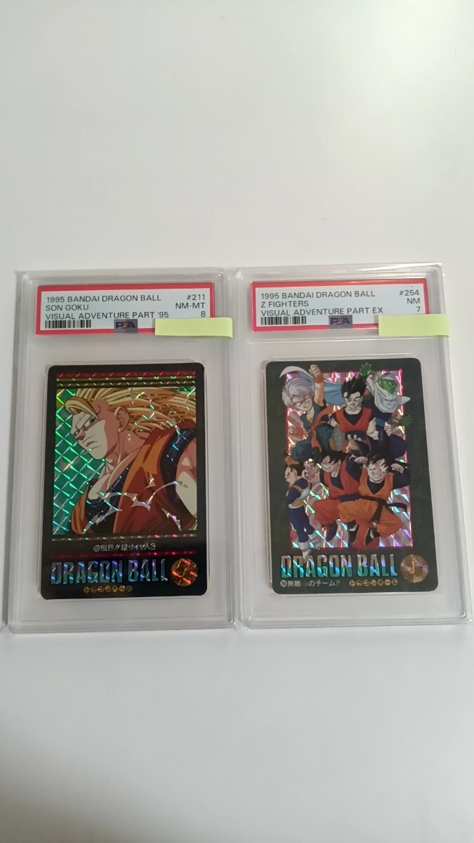 ドラゴンボール カードダス ビジュアルアドベンチャー ドラゴンボール カードダス ビジュアルアドベンチャー