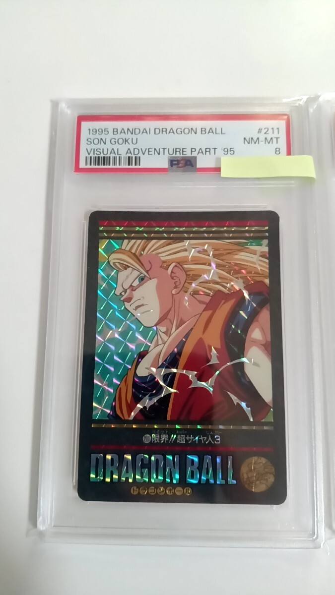 PSA 8 ドラゴンボール カードダス ビジュアルアドベンチャー PSA 8 ドラゴンボール カードダス ビジュアルアドベンチャー