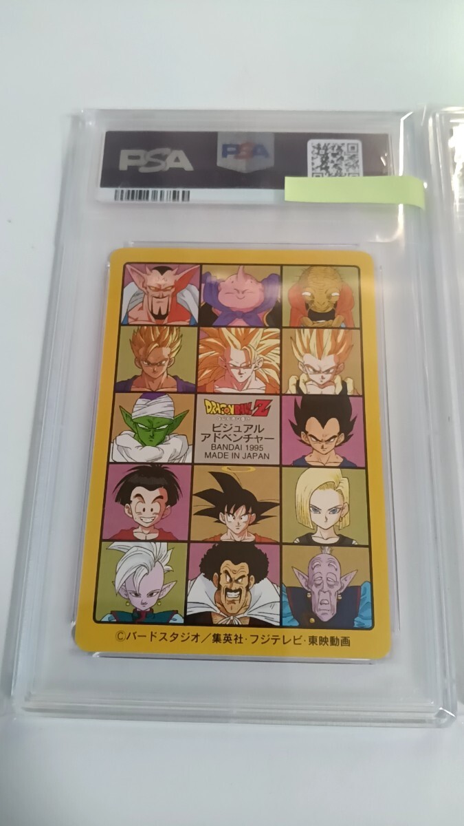早いもの勝ち!ドラゴンボールビジュアルアドベンチャー他セット! 早いもの勝ち!ドラゴンボールビジュアルアドベンチャー他セット!
